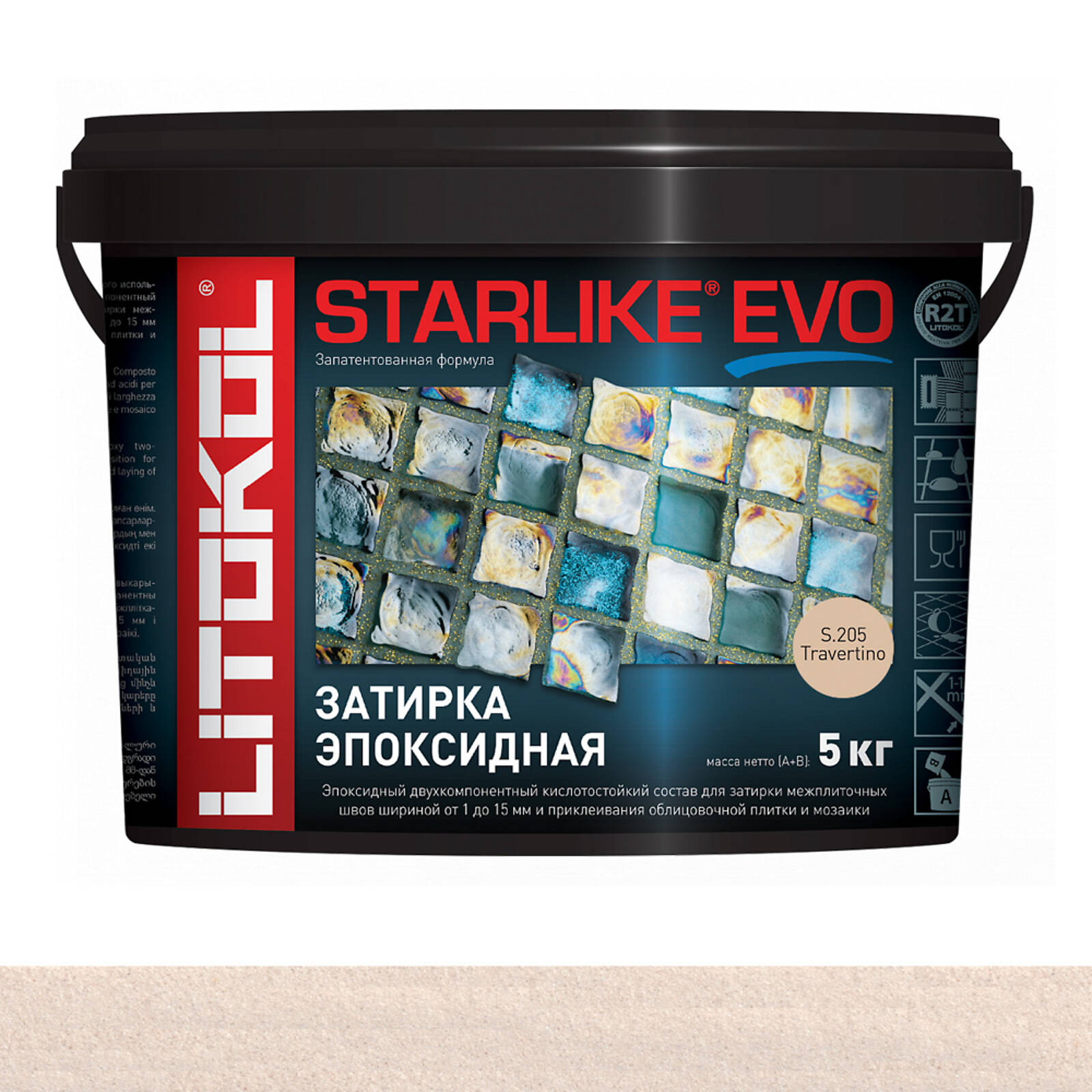 Эпоксидная затирка Starlike EVO S.205 TRAVERTINO 5 кг