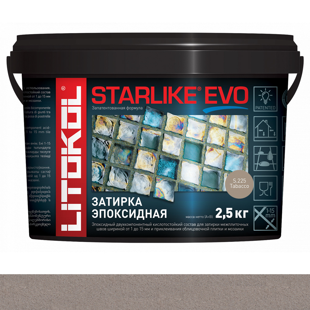 Эпоксидная затирка Starlike EVO S.225 TABACCO 2,5 кг