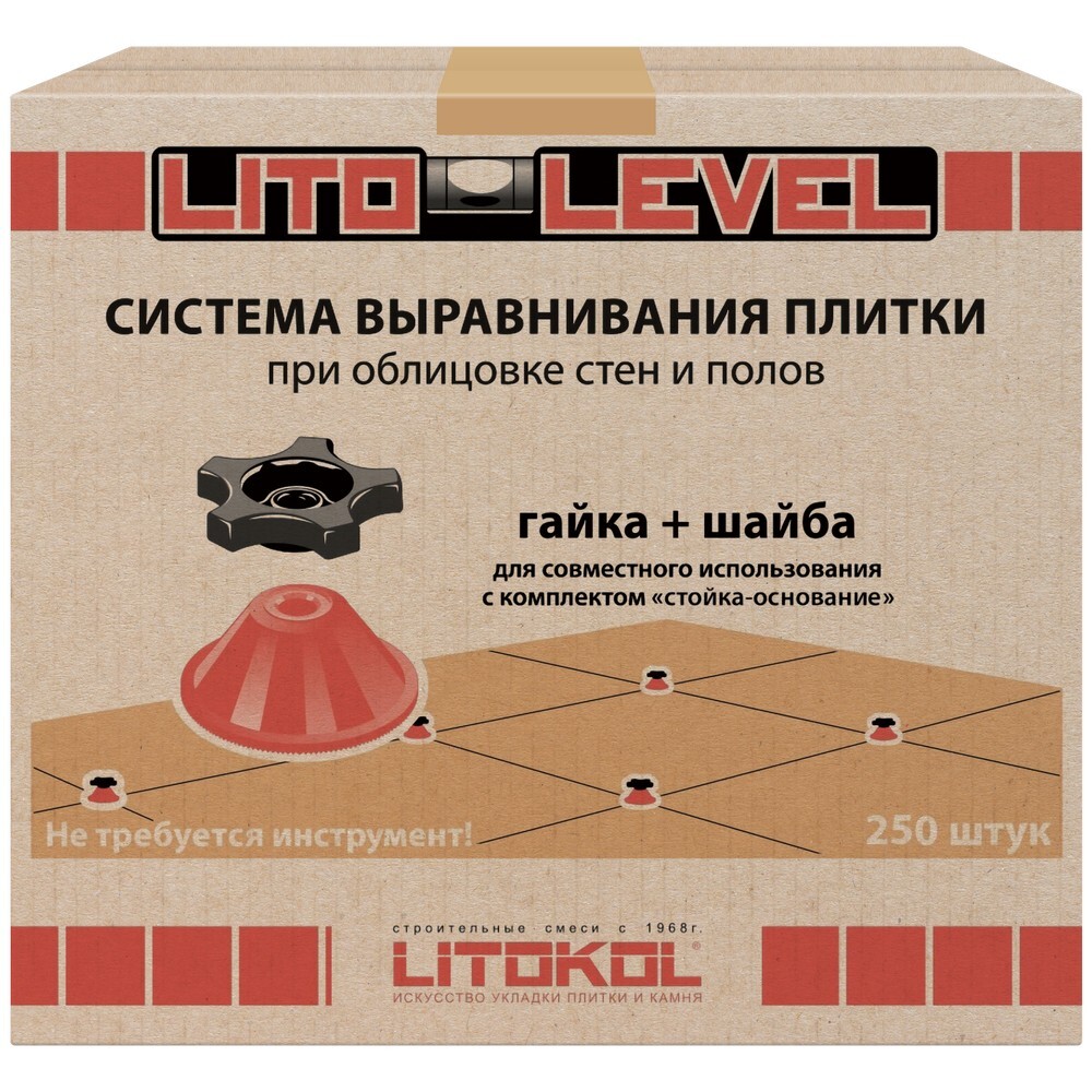 СВП Litolevel LITOKOL система выравнивания плитки | Шайба и гайка ЛИТОКОЛ | Купить в СПб